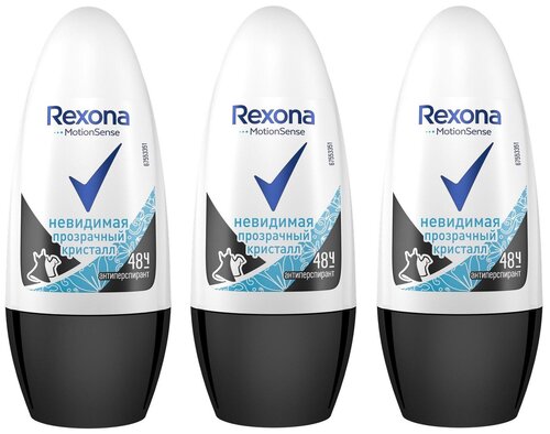 Rexona Антиперспирант ролл Невидимая прозрачный кристалл 50 мл x 3 шт