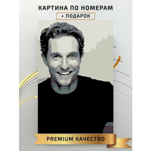 Картина по номерам Мэттью МакКонахи / Matthew David McConaughey холст на подрамнике 40*60
