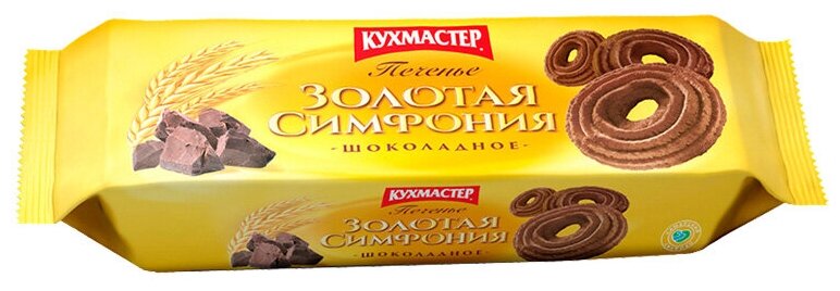 Печенье Кухмастер Золотая симфония шоколадное 230гр