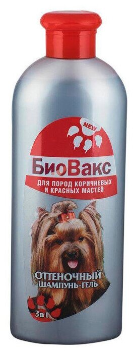 "БиоВакс", шампунь для собак оттеночный коричневый 305мл