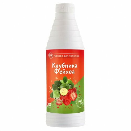 Основа для напитков ProffSyrup "Клюква-Апельсин" 1кг