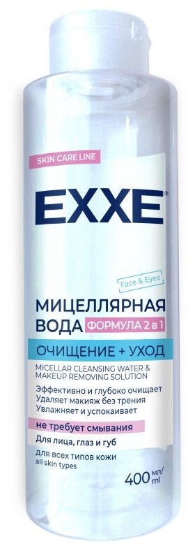 Exxe_мицелл. вода "очищение+уход" 400мл C17033