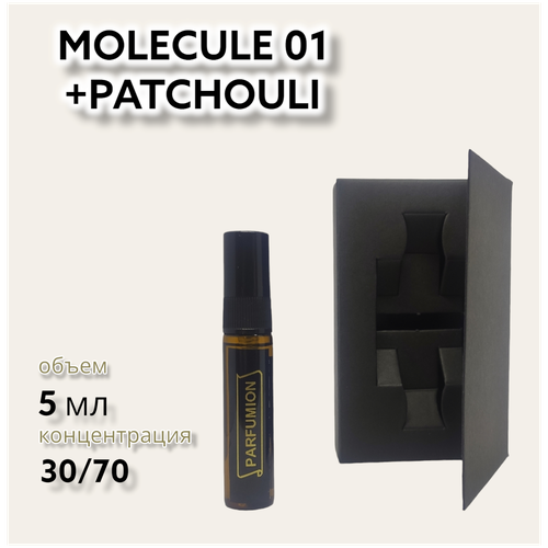 набор масляных духов molecule 01 patchouli molecule 01 iris molecule 01 mandarin Духи  Molecules 01 + Patchouli  от Parfumion