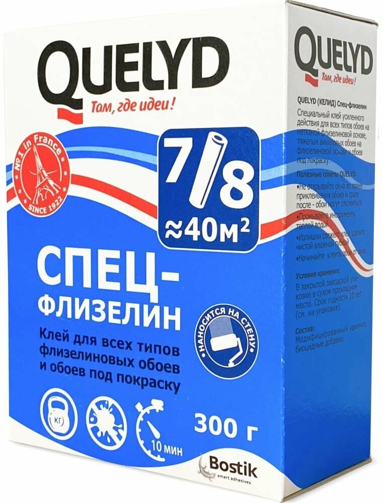 Обойный клей Quelyd спец-флизелин