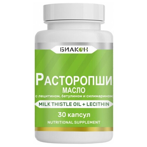 Расторопши масло с лецитином, бетулином и силимарином, Биакон, 30 капсул