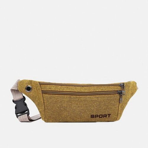 фото Сумка поясная сима-ленд, коричневый сима-лэнд