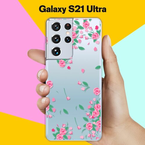 Силиконовый чехол Розочки на Samsung Galaxy S21 Ultra силиконовый чехол розочки на samsung galaxy s10