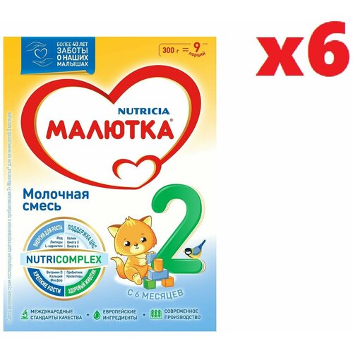 Смесь молочная Малютка 2 с 6 месяцев 300 г 6 шт