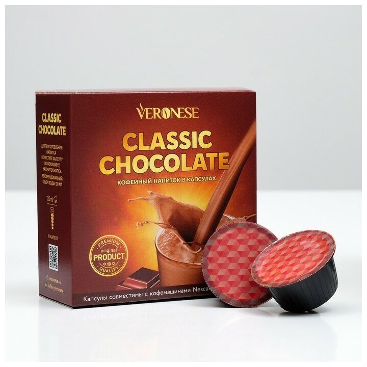 Кофейно-шоколадный напиток CLASSIC CHOCOLATE в капсулах, 120 г - фотография № 1