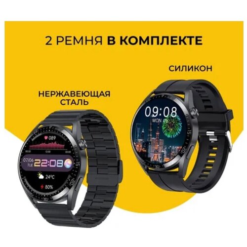 Смарт-часы Умные часы Фитнес браслет 369900₽