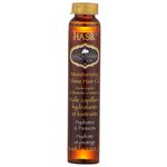 Hask Macadamia Oil Увлажняющее масло-блеск для волос - изображение