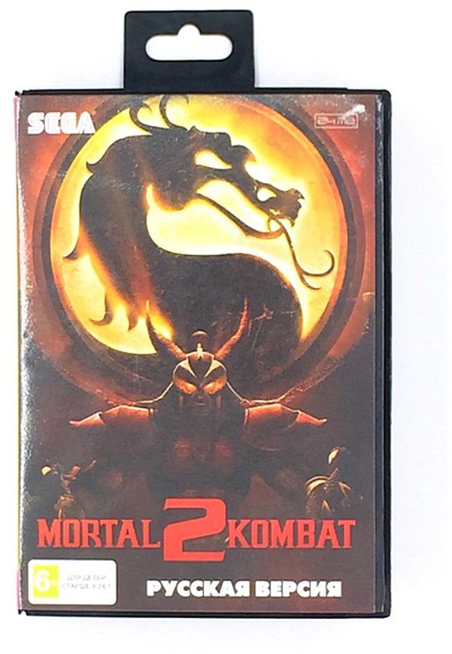 Картридж Игра Sega Mortal Kombat 2