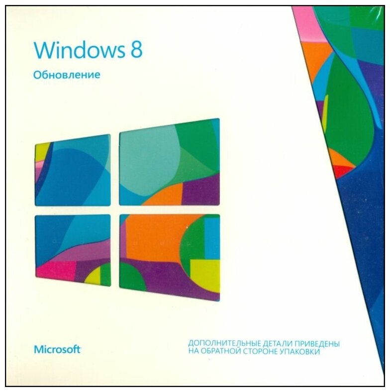 Операционная система Microsoft Windows 8 BOX Upgrade 3ZR-00031