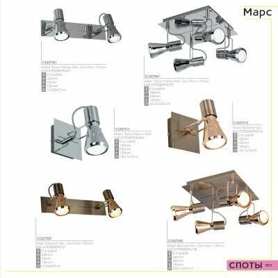 Спот CITILUX Марс (CL527521) - фото №3