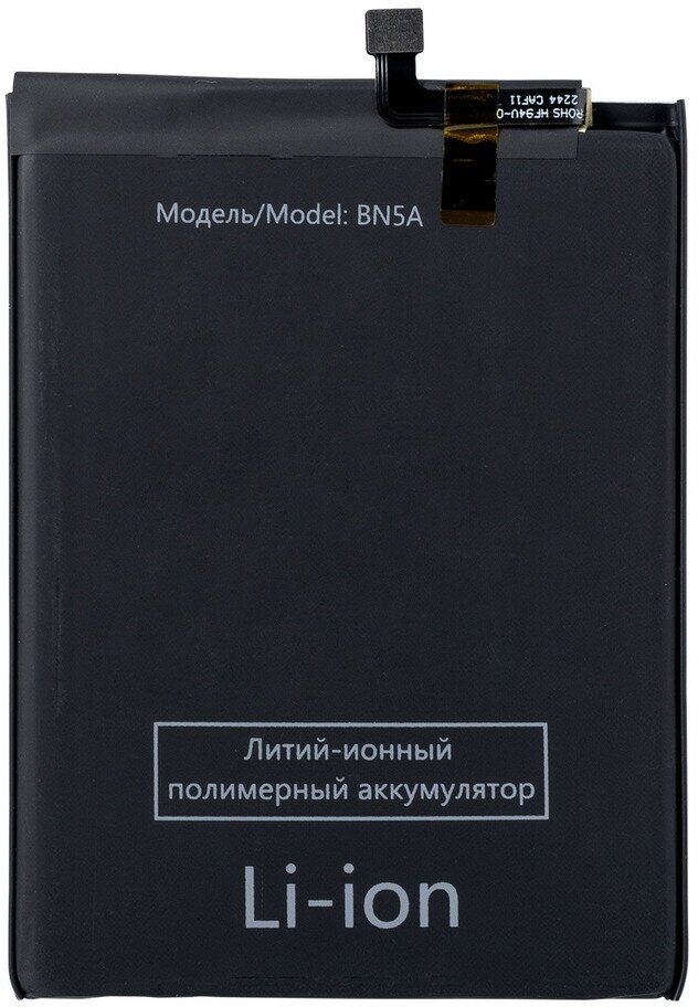 Аккумулятор BN5A для Poco M3 Pro 5G Xiaomi Redmi 10 Redmi 10 2022 Redmi Note 10T 5G