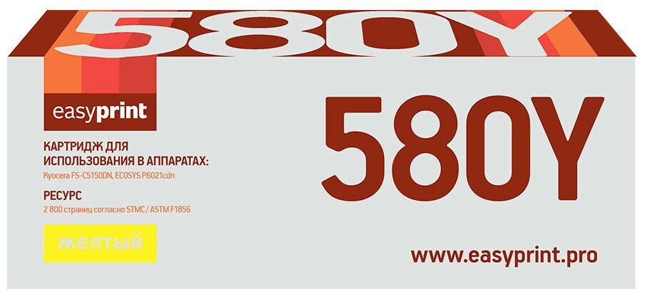 Картридж EasyPrint TK-580Y для Kyocera FS-C5150DN/ECOSYS P6021 желтый 2800стр LK-580Y - фото №2