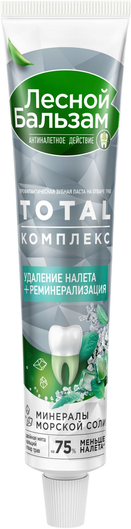 Паста зубная комплекс двойная мята на отваре трав Total Лесной бальзам 75мл ООО Юнилевер Русь - фото №3