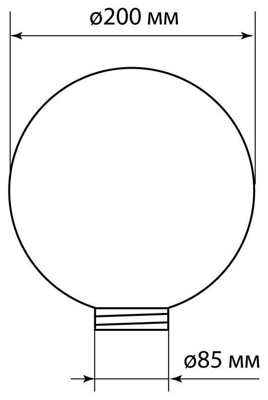 Рассеиватель шар ПММА 200 мм опал (резьба А 85) TDM Артикул SQ0321-0204 - фотография № 5