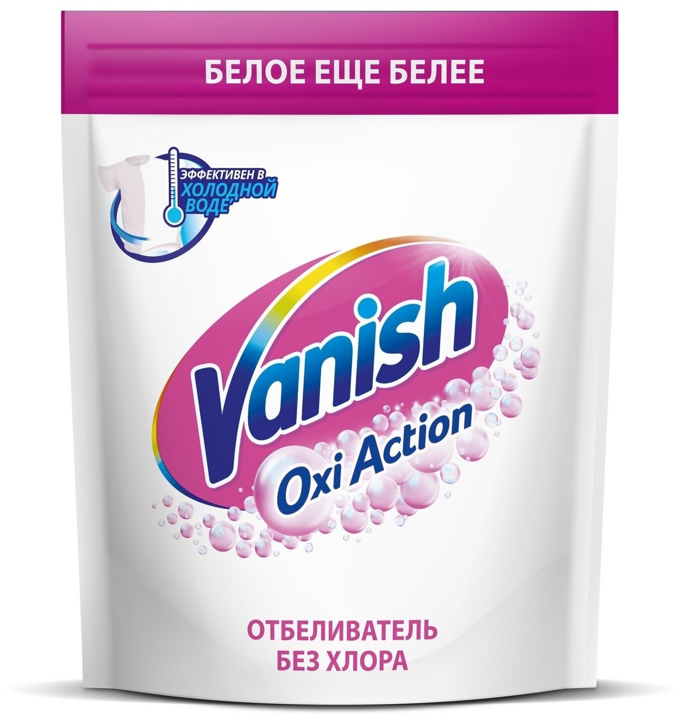 Отбеливатель Vanish Oxi Action Кристальная белизна для белых тканей, порошок 1 кг (38234)