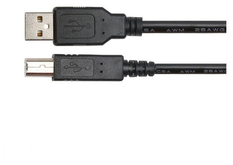 Кабель UNI-T UT-D14 USB 2.0