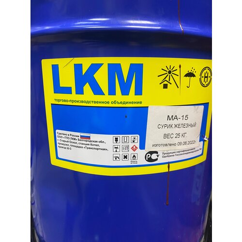 LKM Сурик МА-15 25 кг