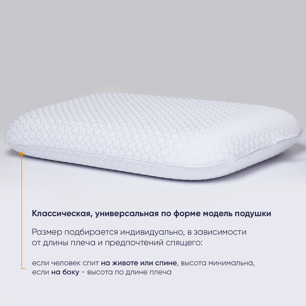 Подушка ПроКомфорт Уютный сон, размер S - фотография № 2