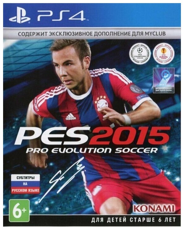 Pro Evolution Soccer 2015 (PES 15) Русская Версия (PS4)