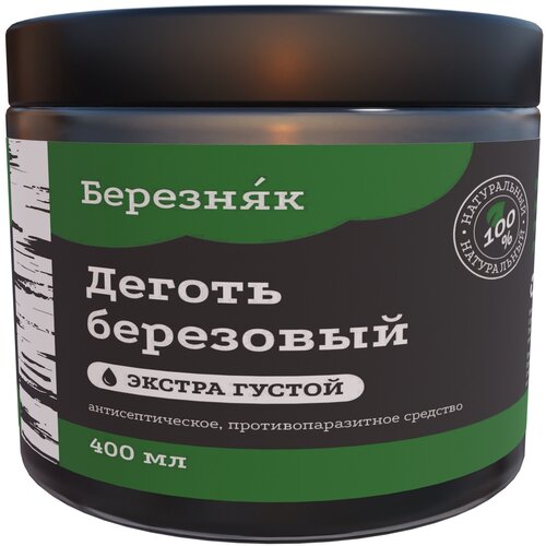 Деготь березовый экстра густой березняк 400 мл
