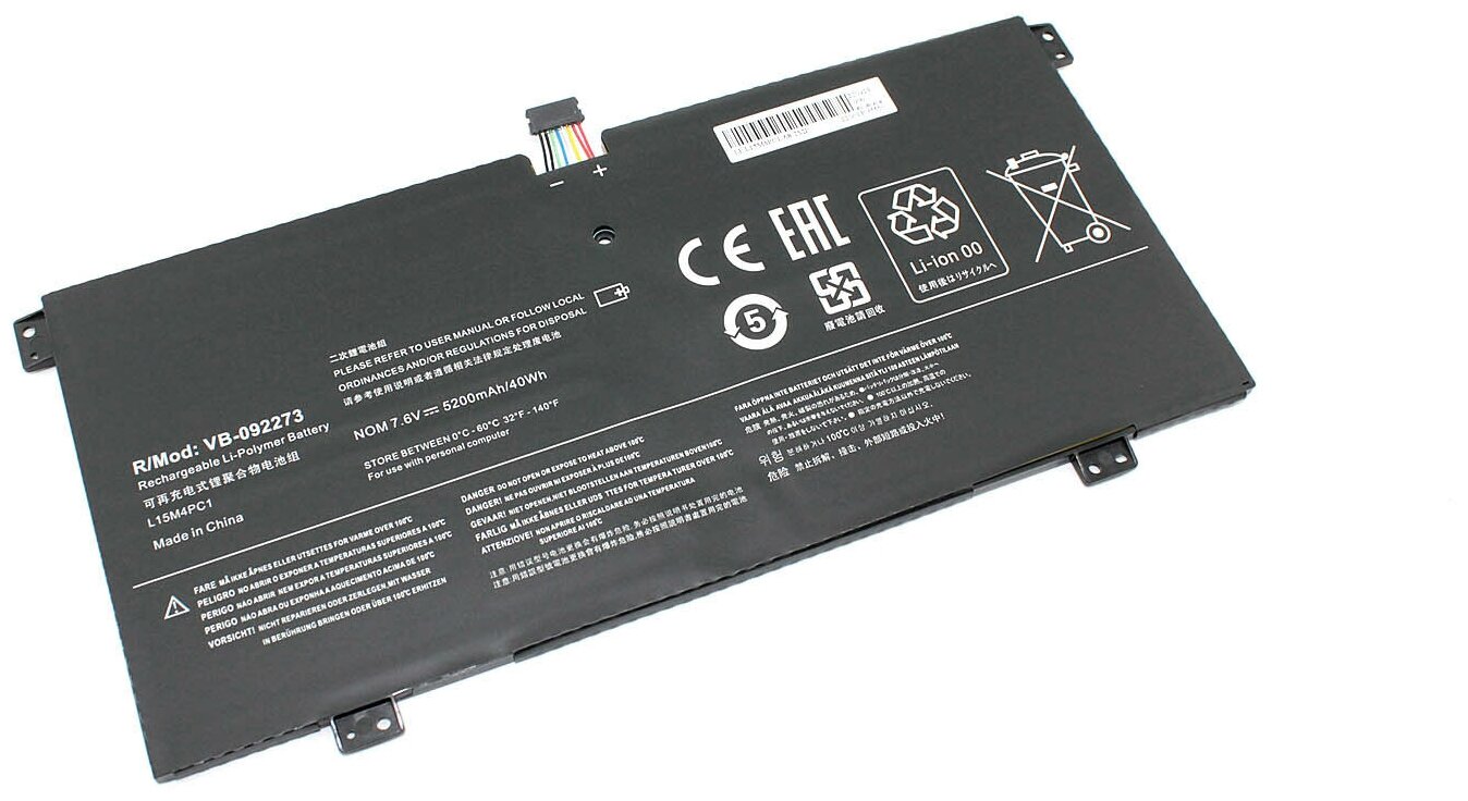 Аккумулятор для ноутбука Lenovo Yoga 710-11IKB (L15M4PC1) 7.6V 5200mAh OEM