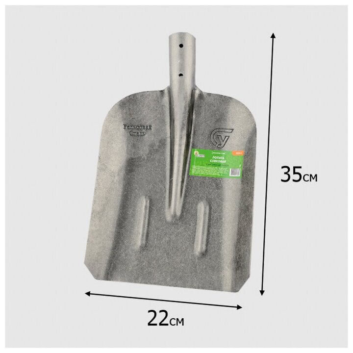 Лопата садовая универсальная совковая рельсовая сталь `Урожайная сотка` с ребрами жесткости без черенка - фотография № 6