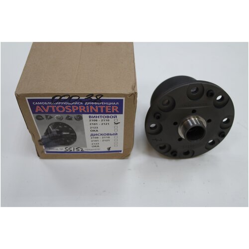 Блокировка дифференциала (ВАЗ 2101-2107) с преднатягом 7 кг.