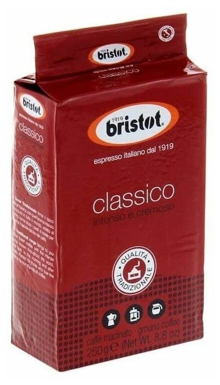 Кофе молотый Bristot Classico жаренный 250г Procaffe - фото №5