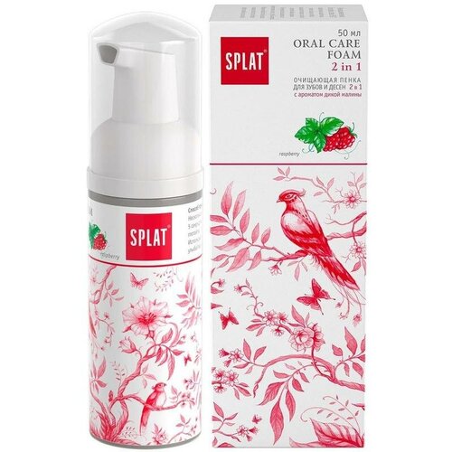 Пенка для полости рта Splat Для зубов и десен, 2 в 1, Малина, в коробке (115.01059.0101)