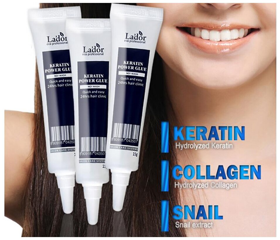 Сыворотка для волос LaDor Keratin Power Glue для секущихся кончиков 4шт*15мл La'Dor - фото №7