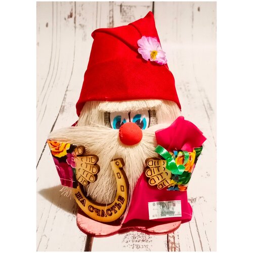 Домовой Кузья (оберег на счастье и здоровье)