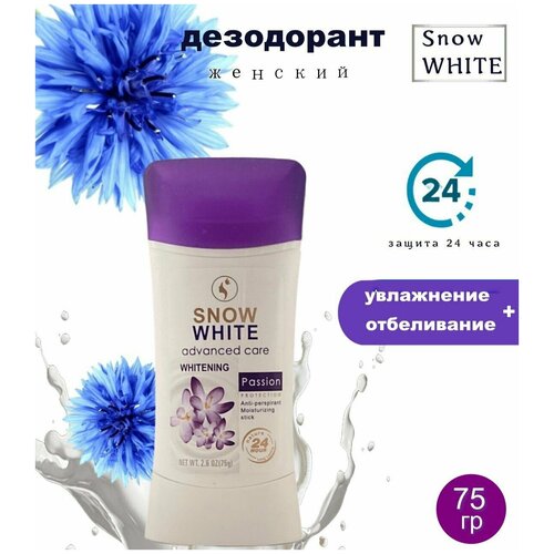 Дезодорант стик тайский Snow White 75 грамм Passion