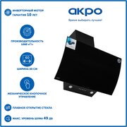 Кухонная вытяжка AKPO WK-4 Clarus eco II 60 см черный