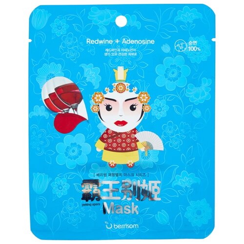 Berrisom Тканевая маска для лица Peking Opera Mask Series Queen, 25 мл