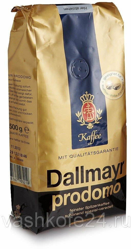 Кофе в зернах Dallmayr Prodomo Coffee beans 500г