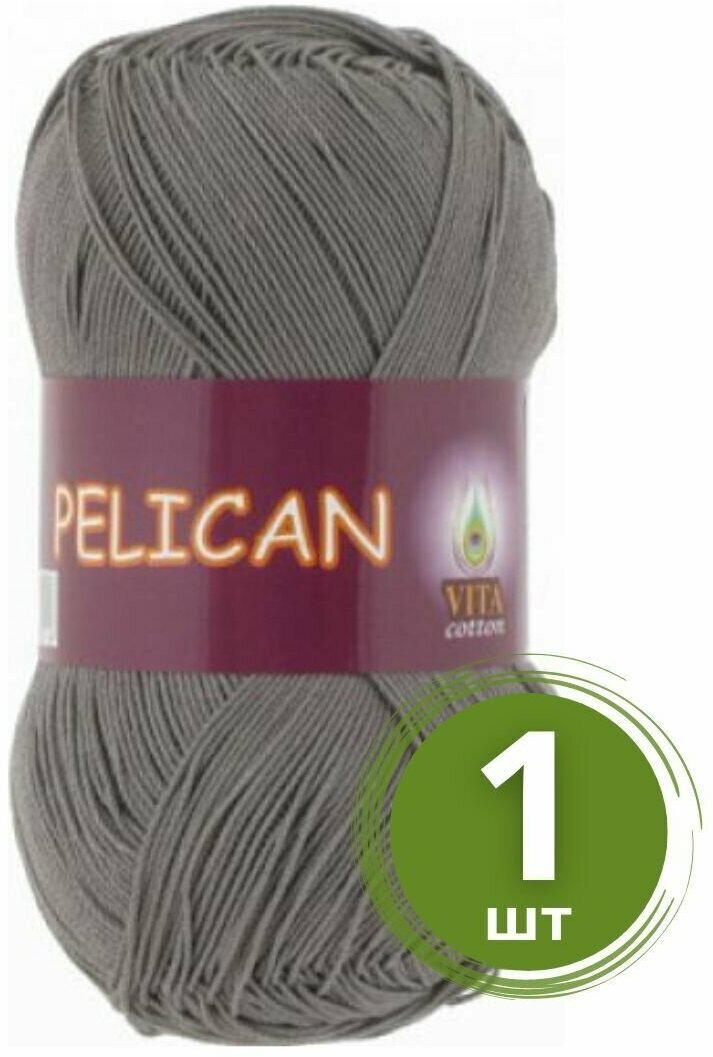 Пряжа Vita Pelican (Пеликан) 4011 серый 100% хлопок двойной мерсеризации 50г 330м 1 шт