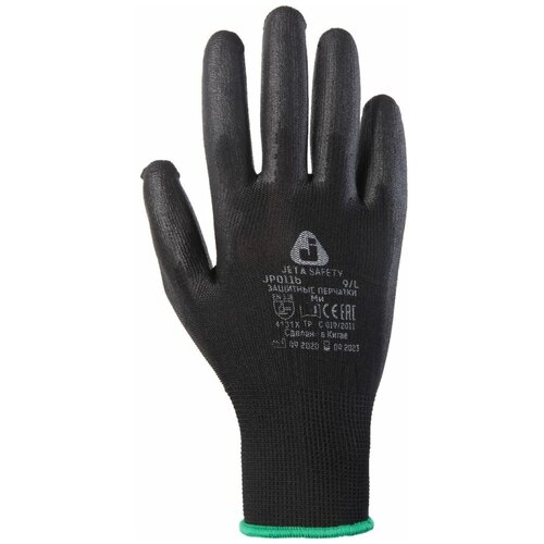 Защитные перчатки Jeta Safety JP011b-XL тм вз защитные перчатки камуфляж xl