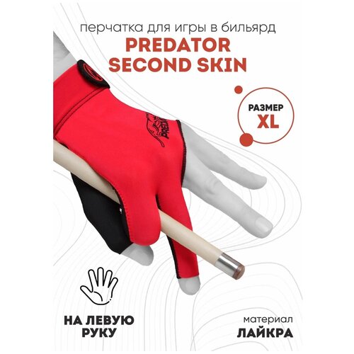 фото Бильярдная перчатка predator second skin красная/черная (левая, размер xl)