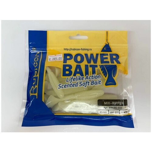 Силиконовая приманка Rubicon Power Bait Прозрачно-Белый 484₽