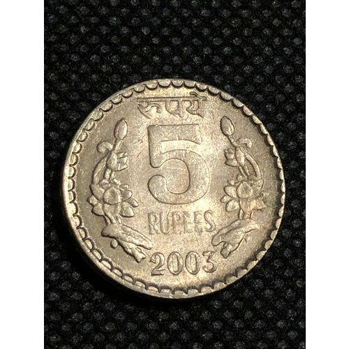 Монета индия 5 рупий 2003 год №2 5 рупий 2000 индия круг из оборота