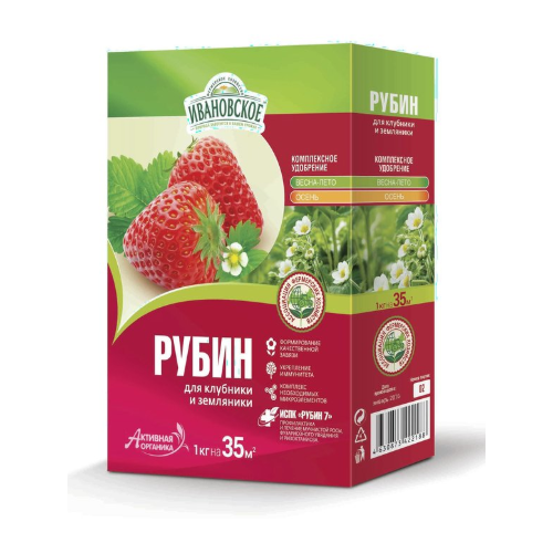 Рубин Фермерское Хозяйство Ивановское 1кг удобрение для клубники и земляники с комплексом испк Рубин-7 удобрение фермерское хозяйство ивановское рубин для клубники земляники с комплексом испк 7