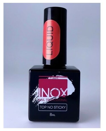 INOX nail professional, Топ No Sticky Liquid 8мл
