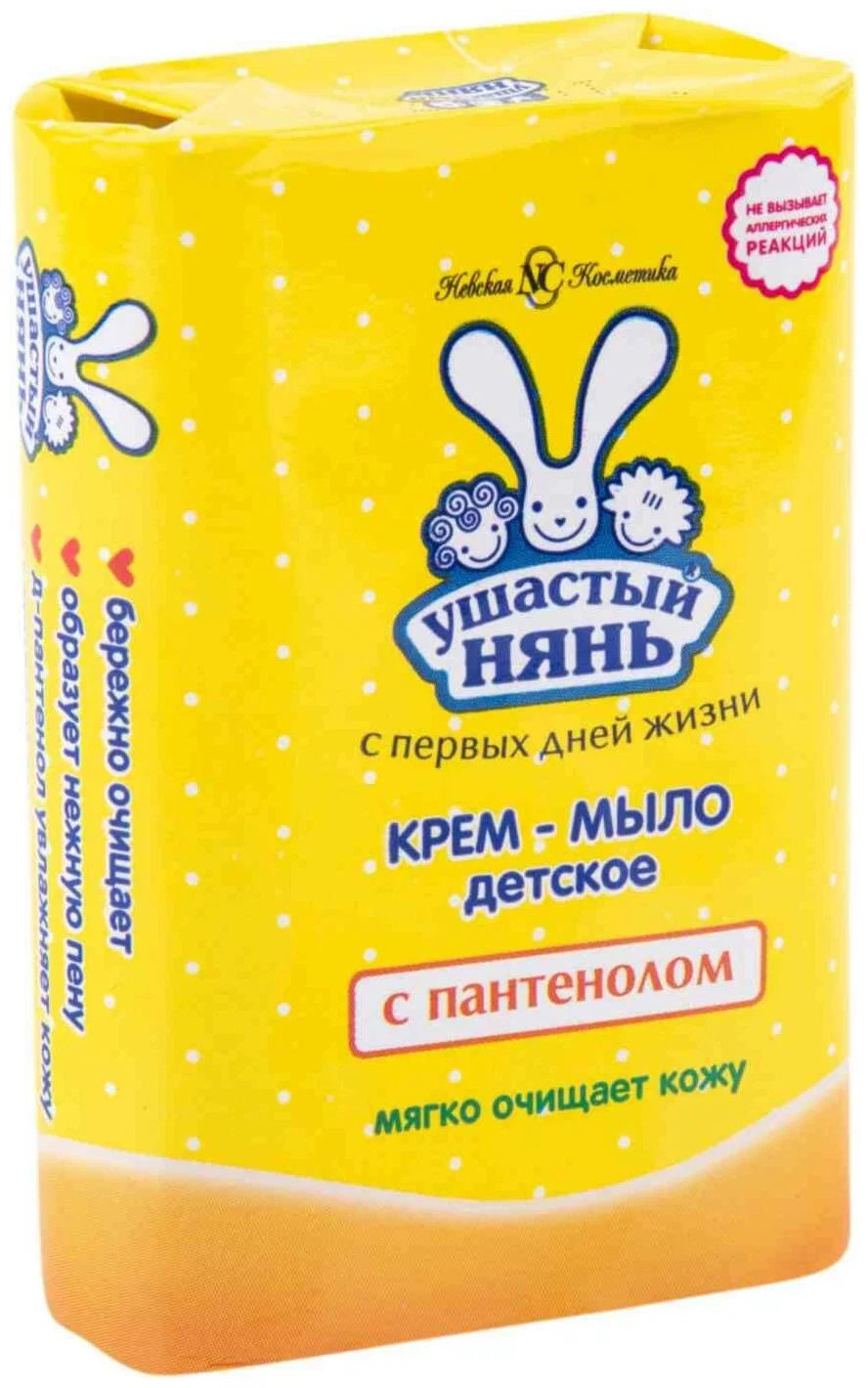 Ушастый Нянь Крем-мыло с пантенолом, 90 г