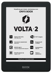 Электронная книга ONYX BOOX BOOX Volta 2 8 ГБ