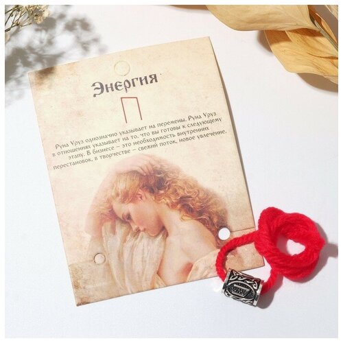 фото Браслет-нить queen fair, металл, размер 30 см, красный