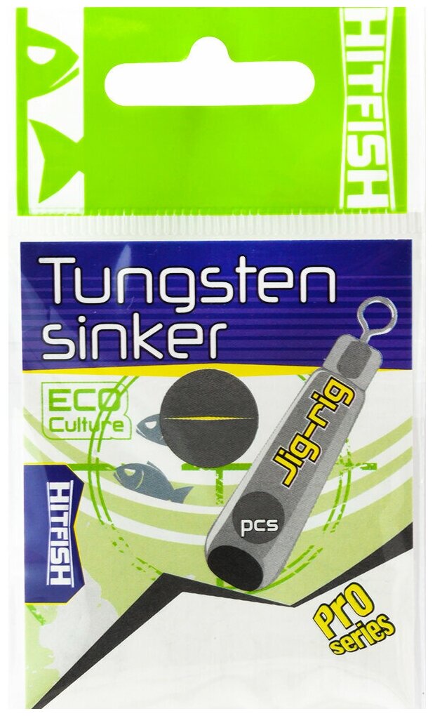 Груз-палочка вольфрамовый HitFish TUNGSTEN SINKER Jig-rig 1/8 oz 3.54 гр (2 шт) TSJR-1/8